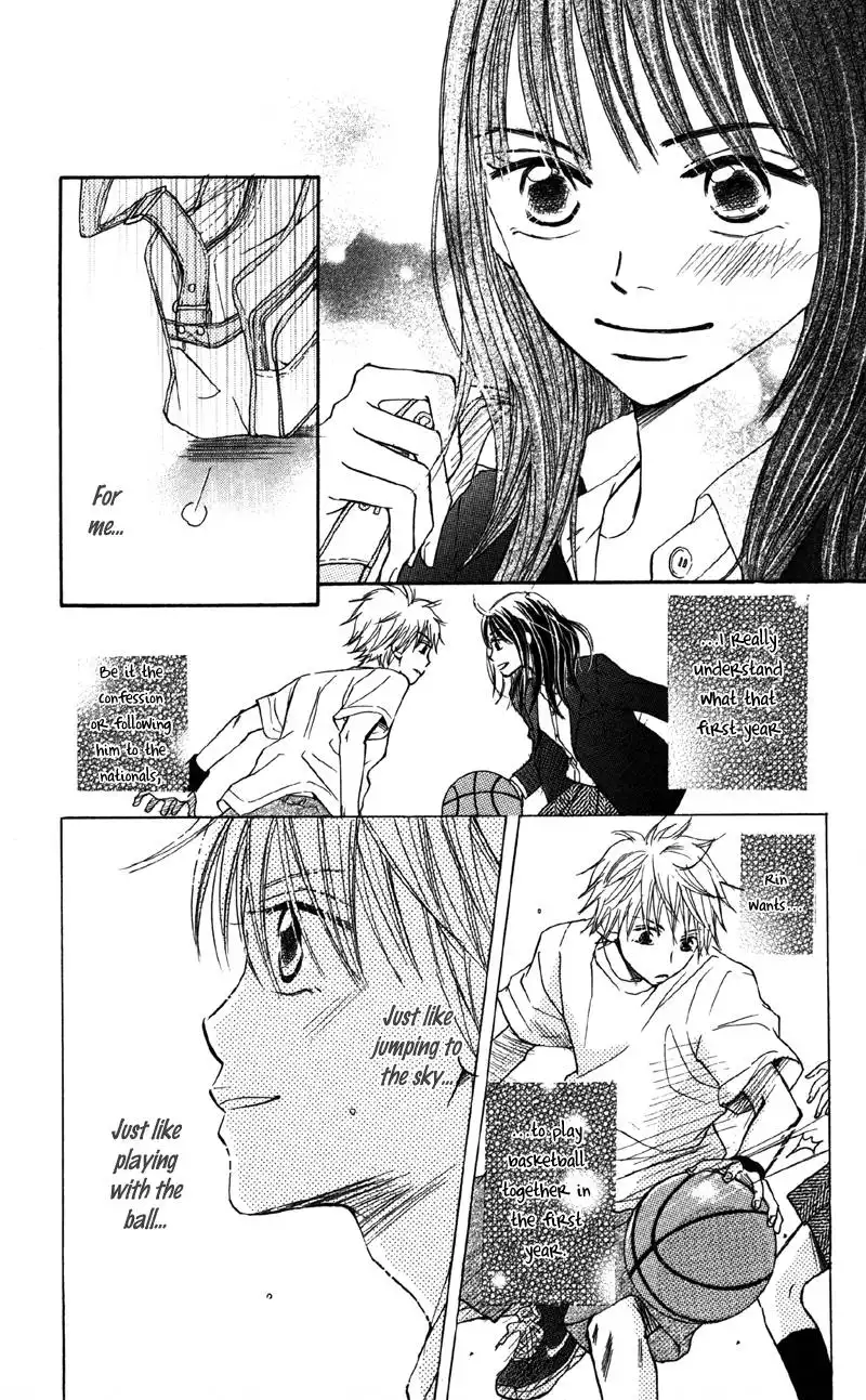 Datte Aishiteru Chapter 1 22